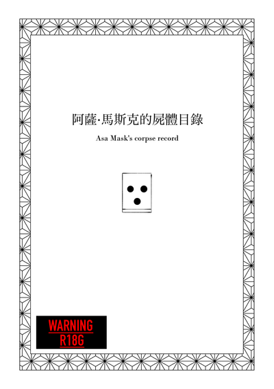 第1页图