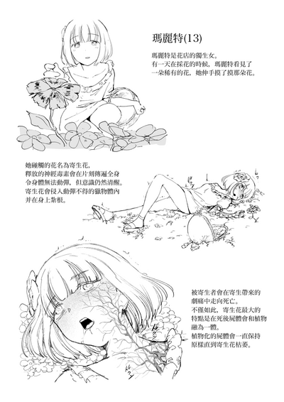 第21页图