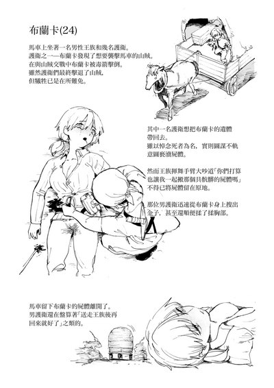 第25页图