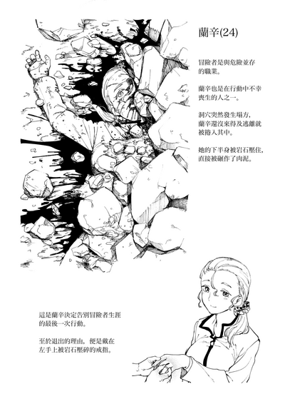 第37页图
