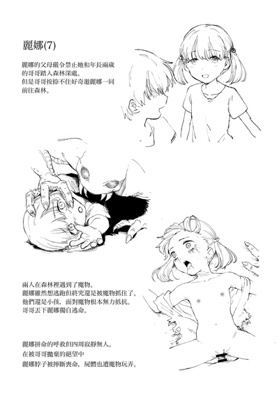 第5页图