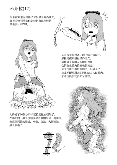 第9页图