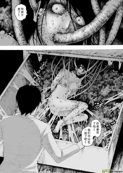 第101頁圖