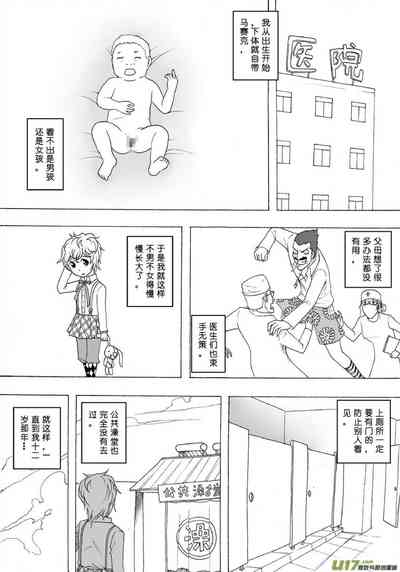 第105頁圖