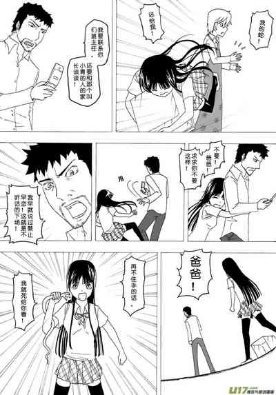 第117頁圖