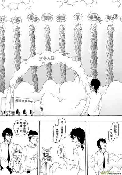 第133頁圖