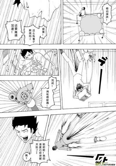 第161頁圖