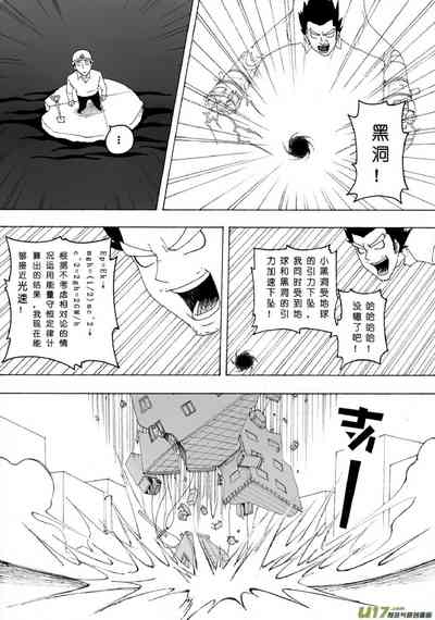 第165頁圖