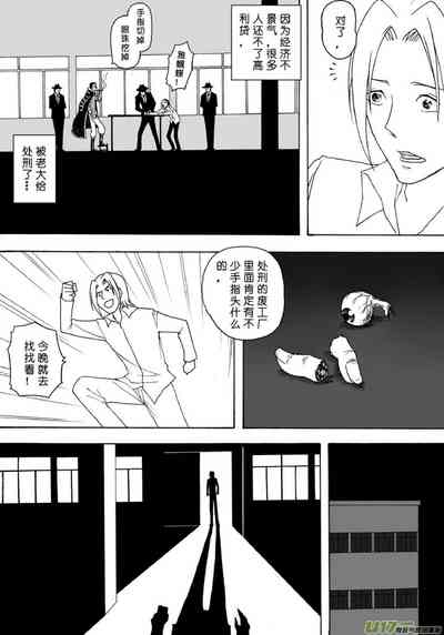 第173頁圖