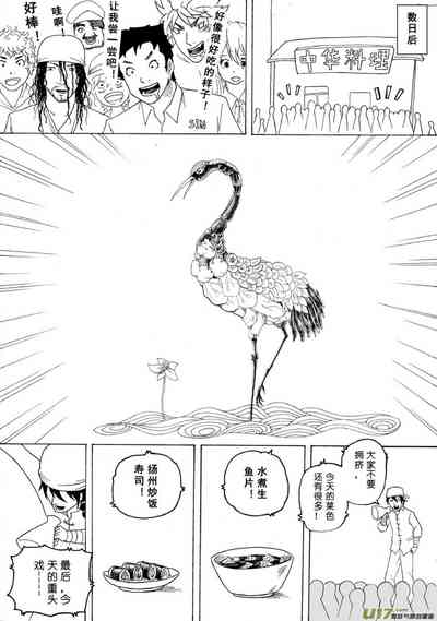 第185頁圖