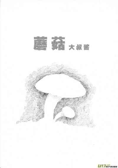 第193頁圖