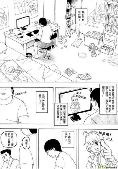 第197頁圖