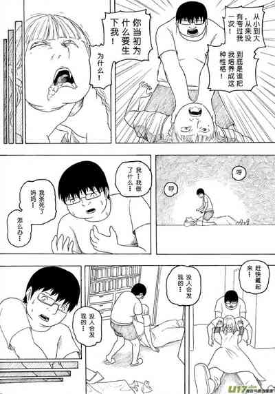 第201頁圖