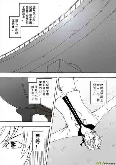 第205頁圖