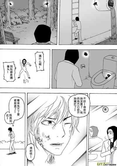 第209頁圖