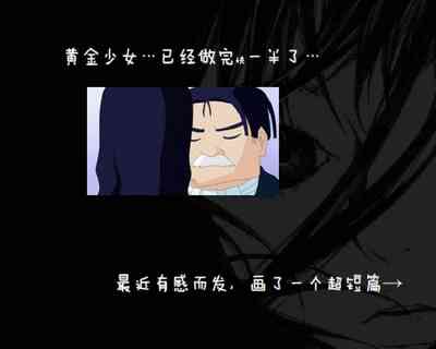 第213頁圖