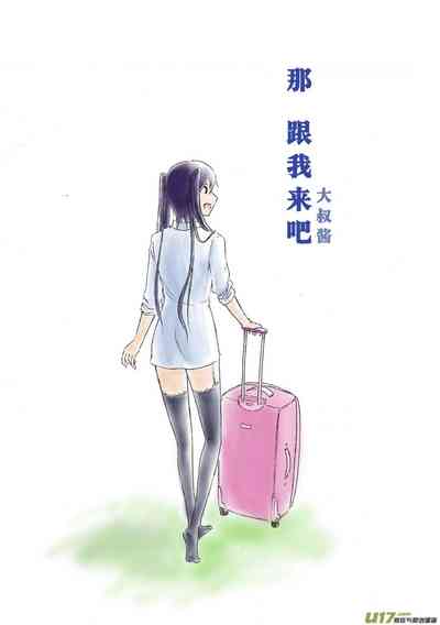 第217頁圖