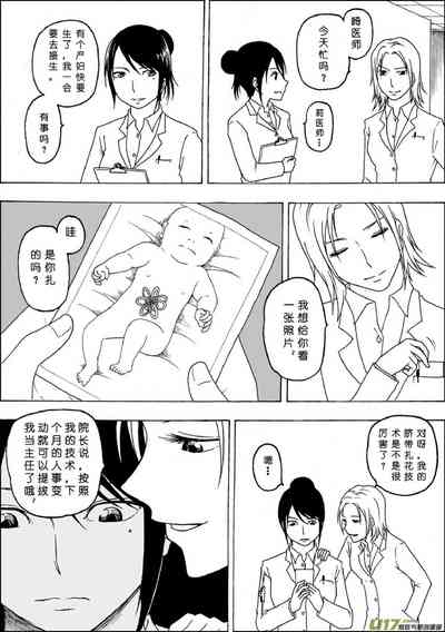第241頁圖
