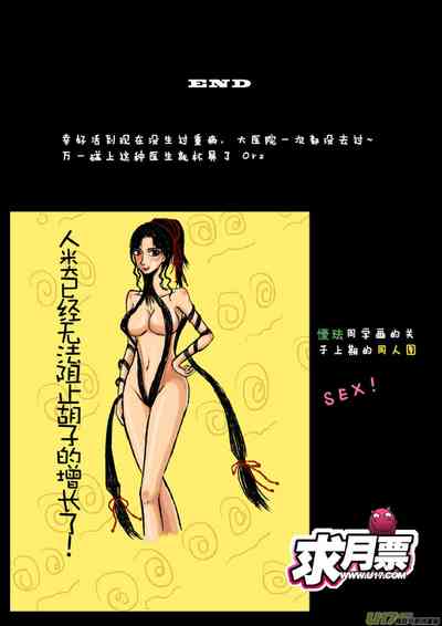 第249頁圖