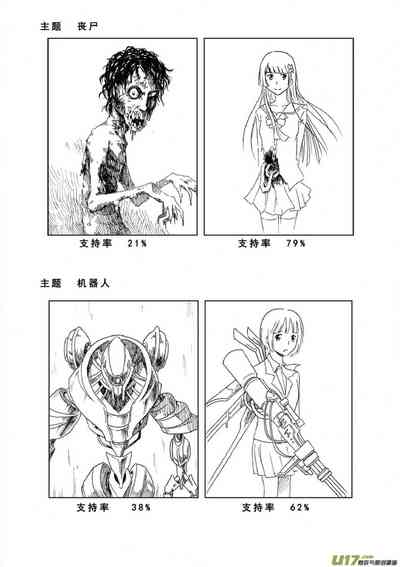 第257頁圖