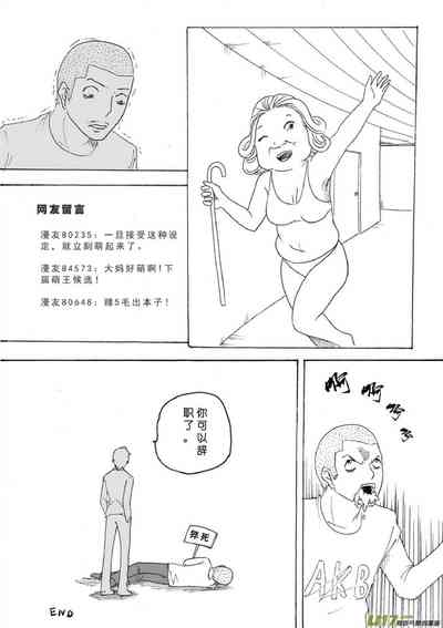 第261頁圖