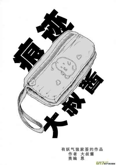 第297頁圖