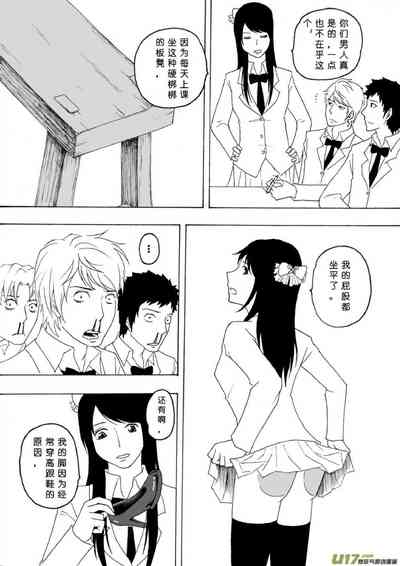 第301頁圖