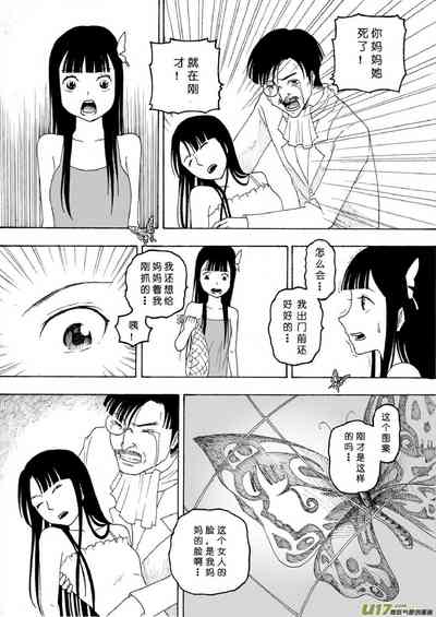 第313頁圖