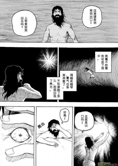 第337頁圖
