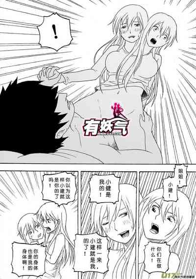 第349頁圖