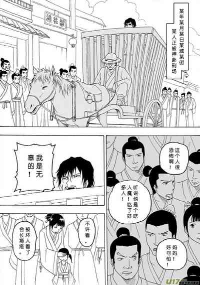 第365頁圖