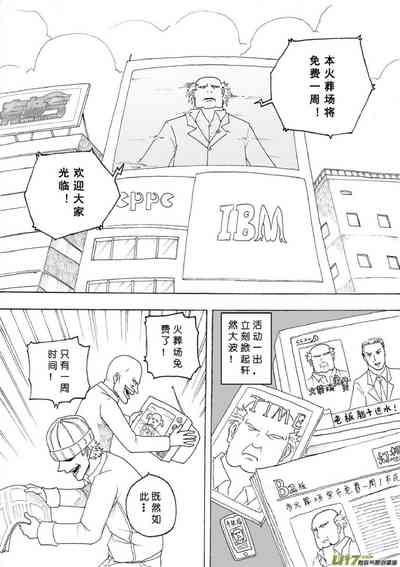 第377頁圖