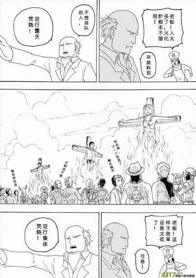 第381頁圖