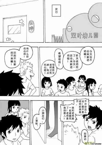 第389頁圖