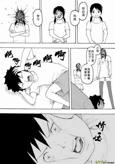第393頁圖