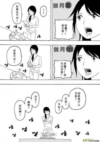 第401頁圖