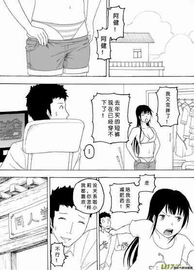 第409頁圖