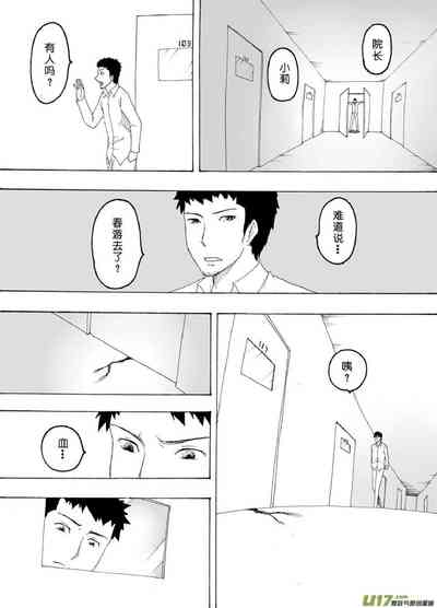 第425頁圖