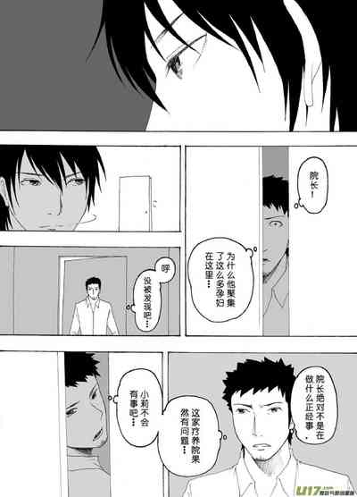 第429頁圖