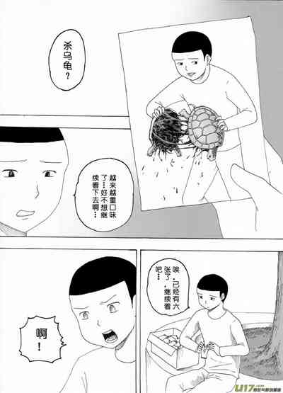 第445頁圖