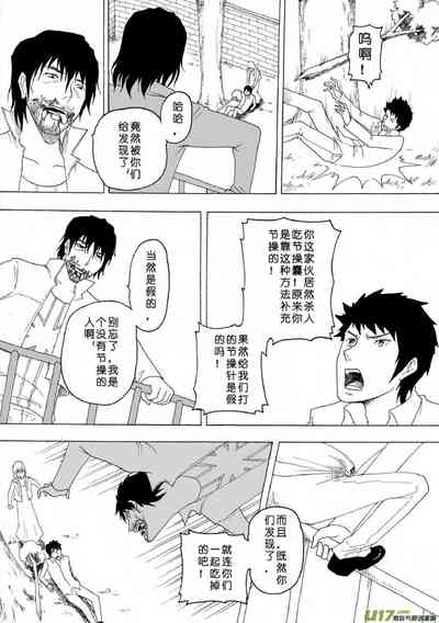 第461頁圖