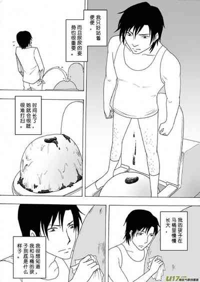 第473頁圖