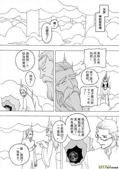 第481頁圖