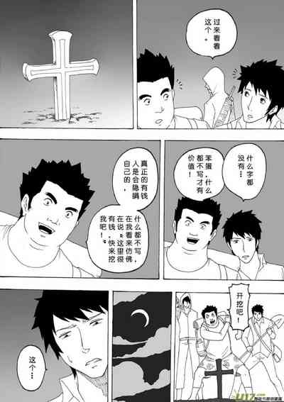 第497頁圖