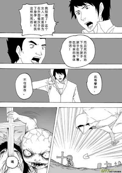 第501頁圖