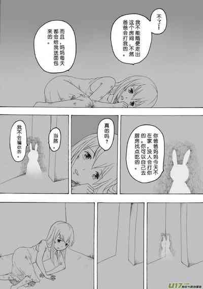 第513頁圖