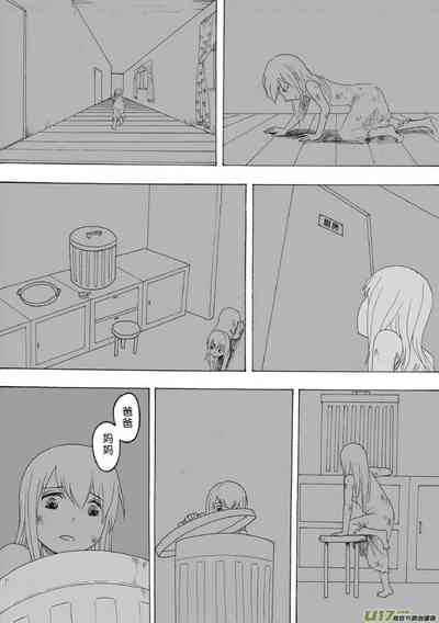 第521頁圖