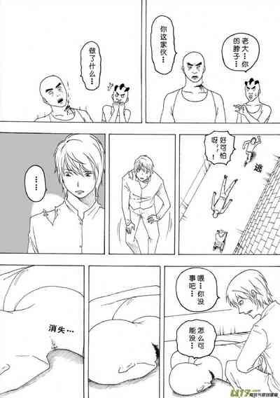 第529頁圖
