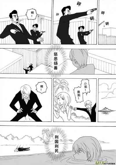 第533頁圖