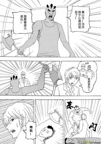 第545頁圖